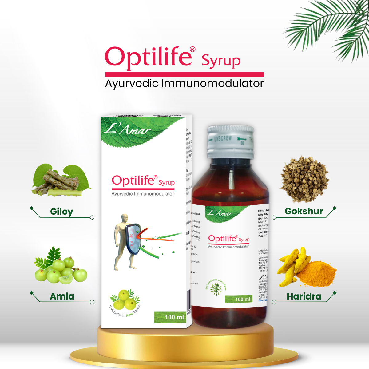 OPTILIFE SYRUP