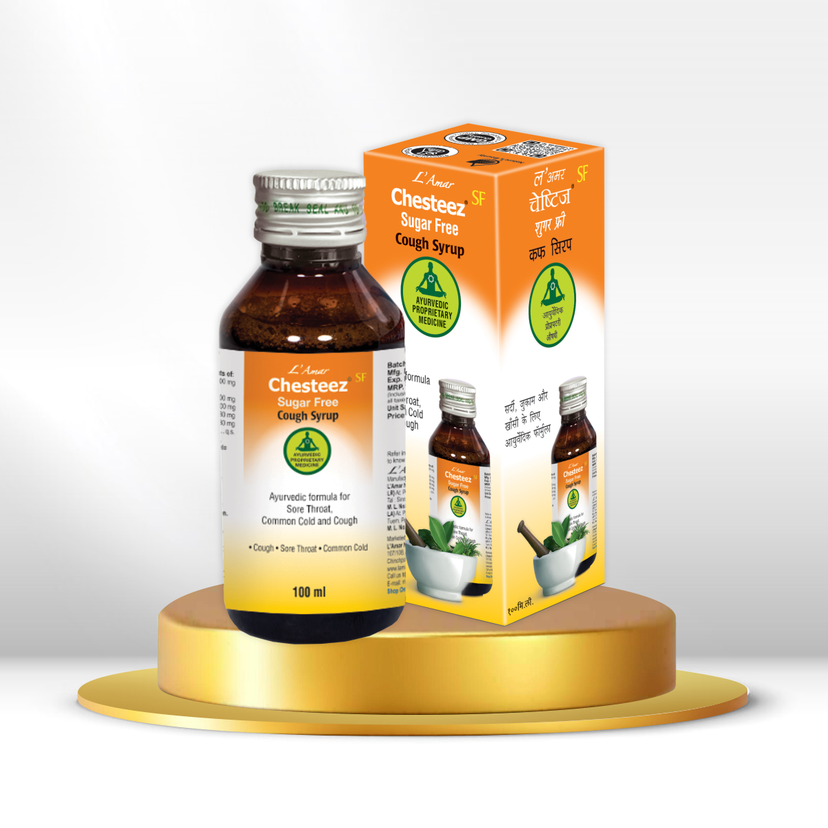 CHESTEEZ COUGH SYRUP SUGAR FREE