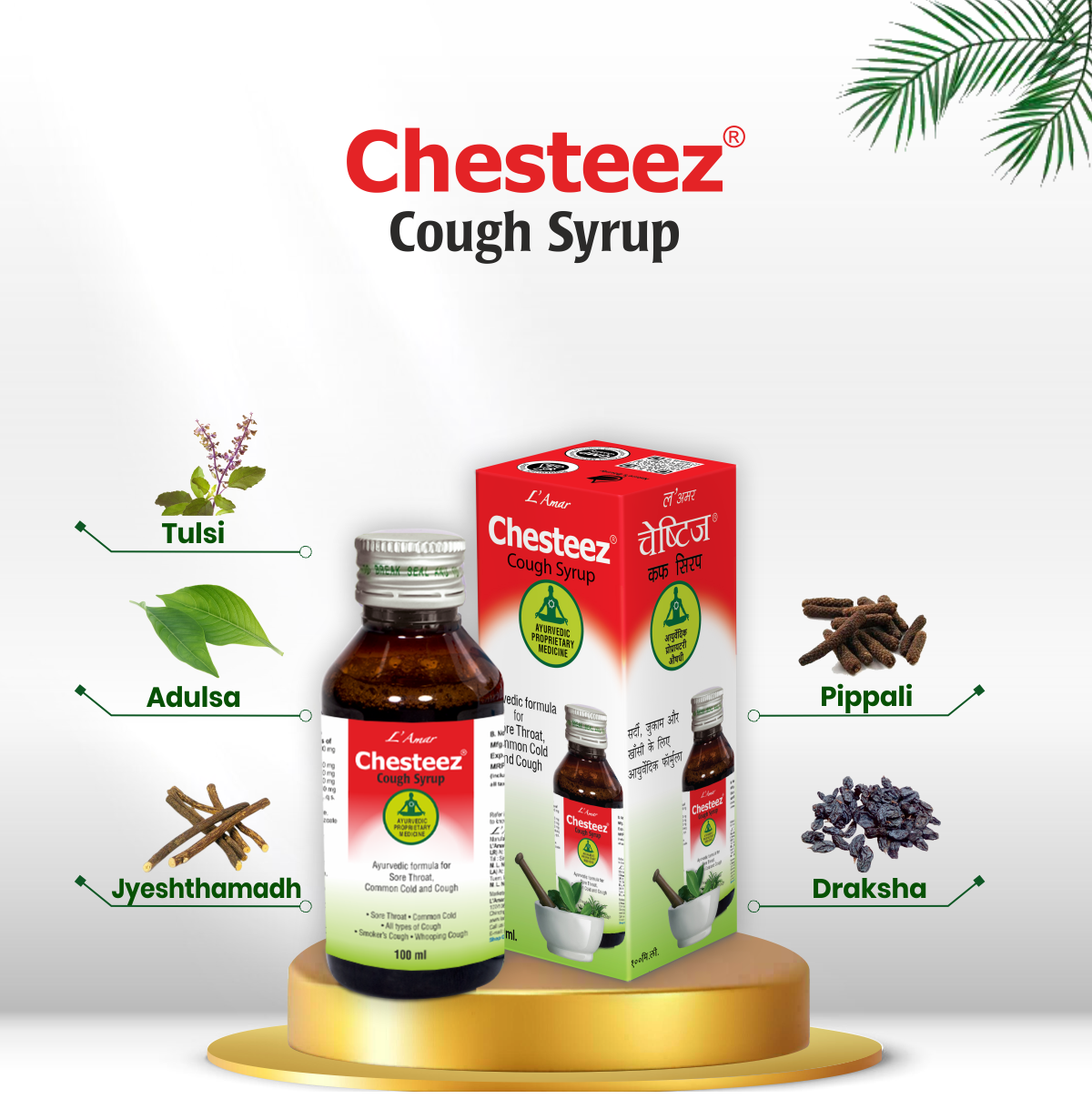 Buy CHESTEEZ COUGH SYRUP - sugar free cough syrup